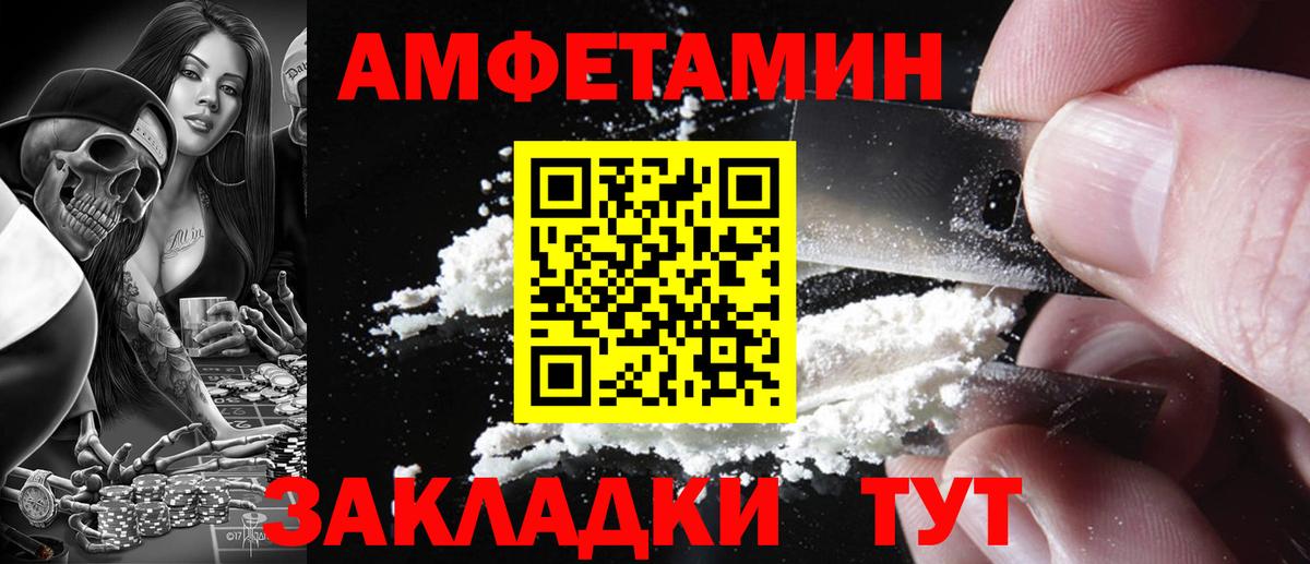 АМФ Premium Геленджик