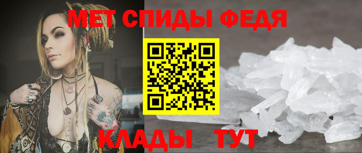 Амфетамин  Amphetamine VHQ  Вход с VPN  Геленджик 