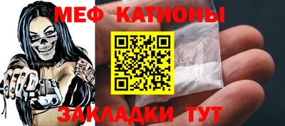 прущие крисы Ирбит