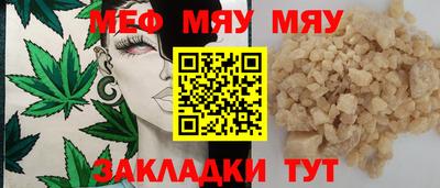 ALPHA-PVP Заводоуковск