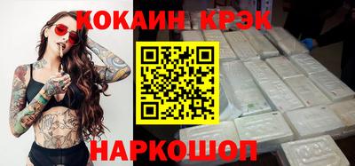 прущие крисы Ирбит