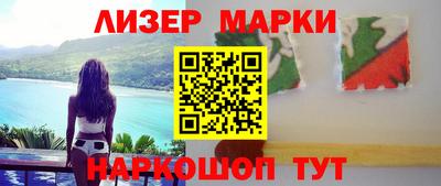 ALPHA-PVP Заводоуковск