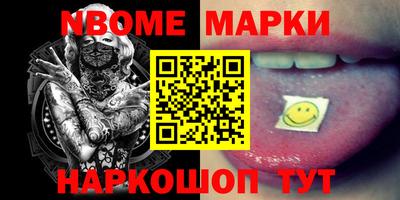 ALPHA-PVP Заводоуковск