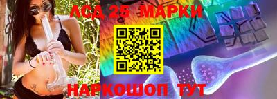 ALPHA-PVP Ипатово