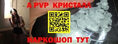 кокаин VHQ Жуковский