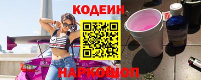 ALPHA-PVP Заводоуковск