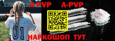 прущие крисы Ирбит