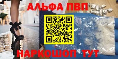 прущая мука Заволжье