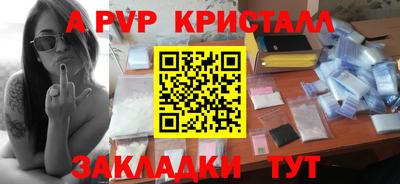прущая мука Заволжье