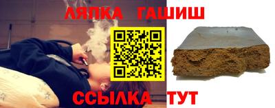 ALPHA-PVP Заводоуковск