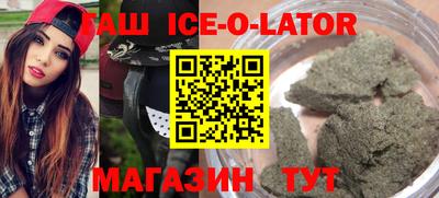 ALPHA-PVP Ипатово
