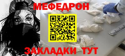 прущая мука Заволжье