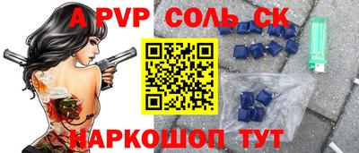 прущая мука Заволжье