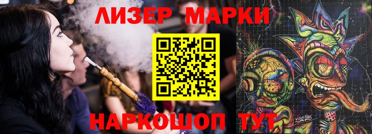 Лсд 25 экстази  ЛСД экстази кислота  Лсд 25 экстази ecstasy  Вход с VPN  Геленджик 
