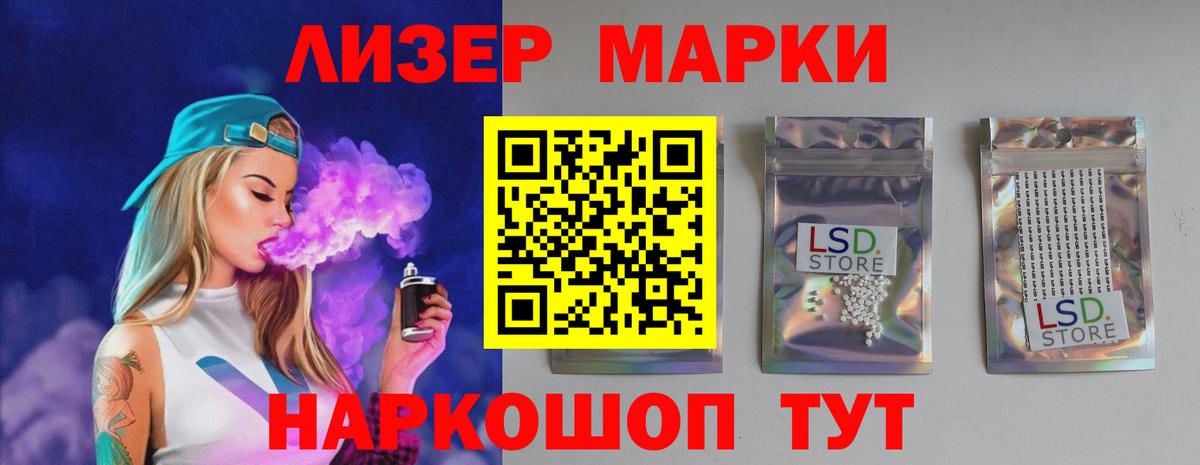 Лсд 25 экстази ecstasy Геленджик