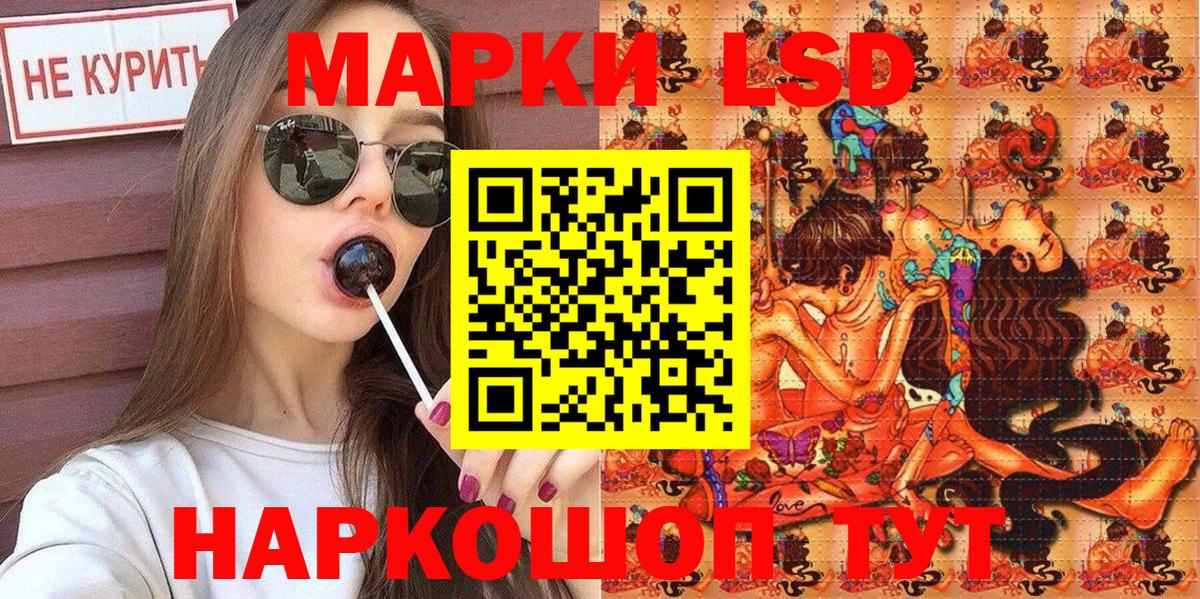 Марки NBOMe 1,5мг  Вход с VPN  Геленджик 