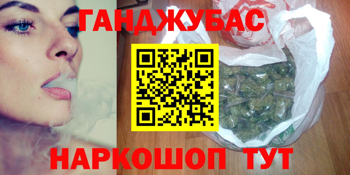 Каннабис семена  Вход с VPN  Каннабис тримм  Марихуана OG Kush  МАРИХУАНА семена  Геленджик 